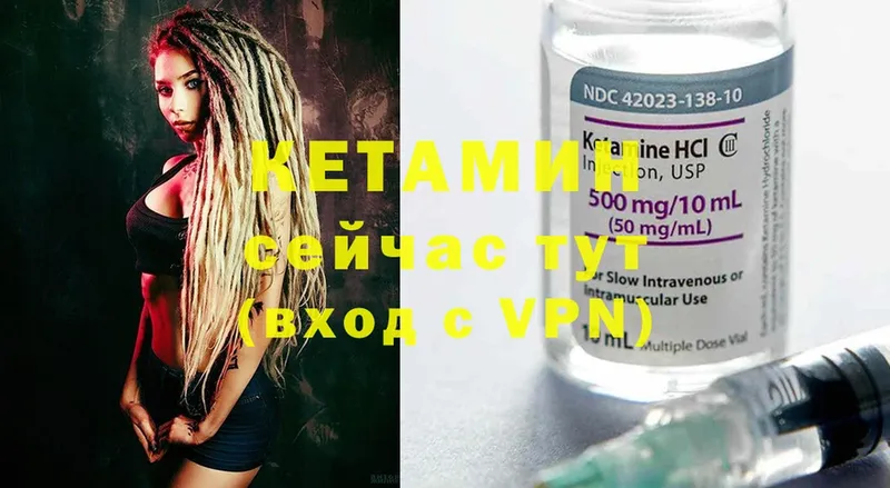 магазин  наркотиков  Духовщина  КЕТАМИН ketamine 