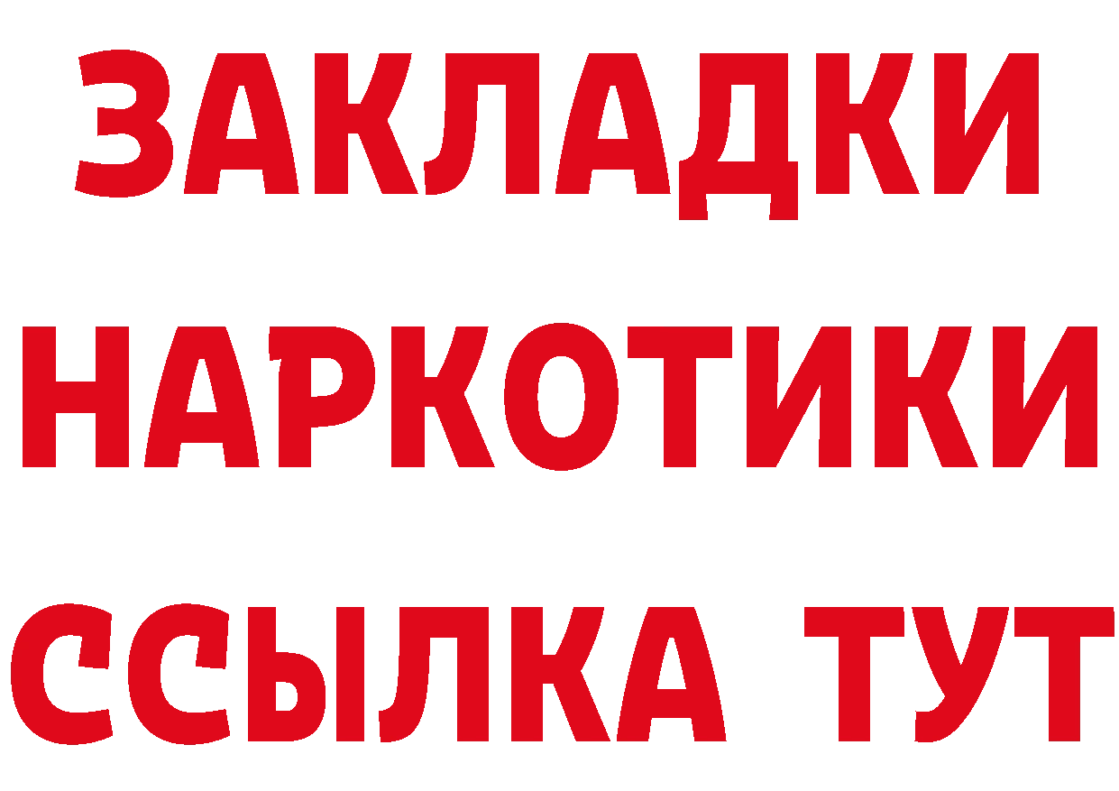 АМФ VHQ зеркало дарк нет гидра Духовщина