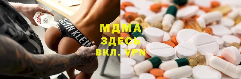 MDMA Molly  где можно купить   Духовщина 